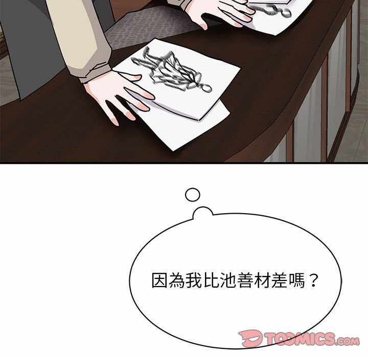 第157张