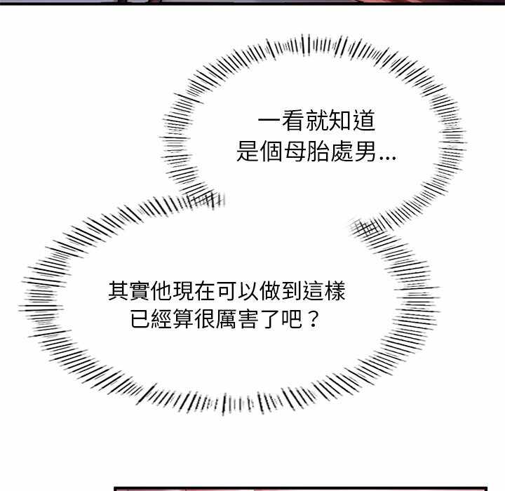 第54张