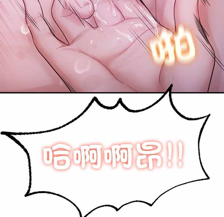 第88张