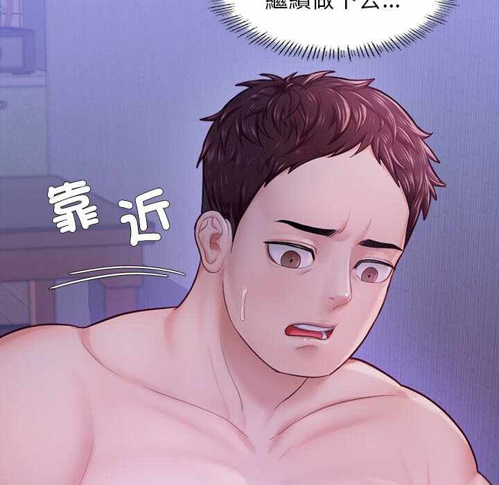 第111张