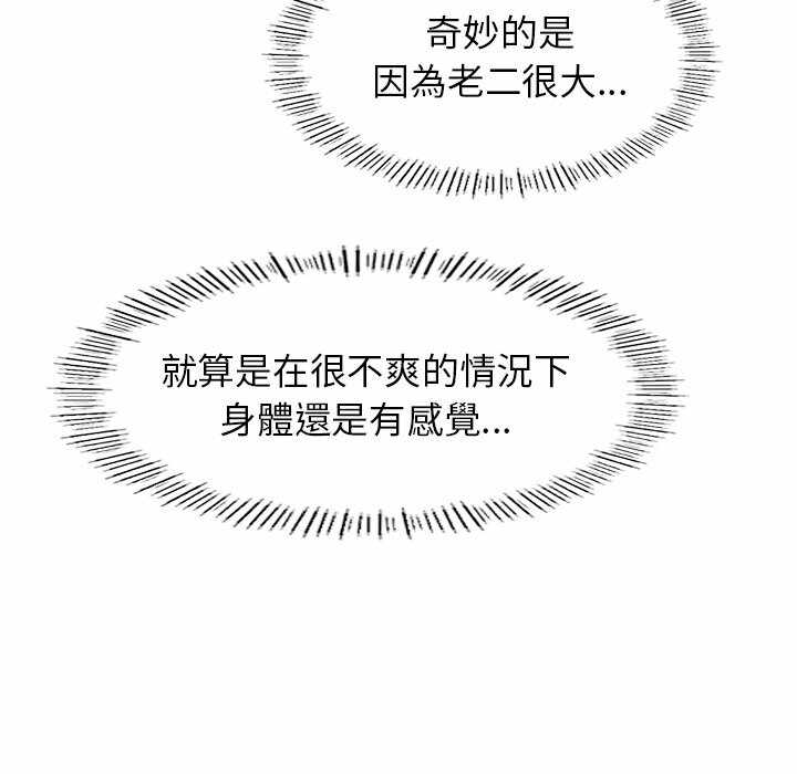 第33张