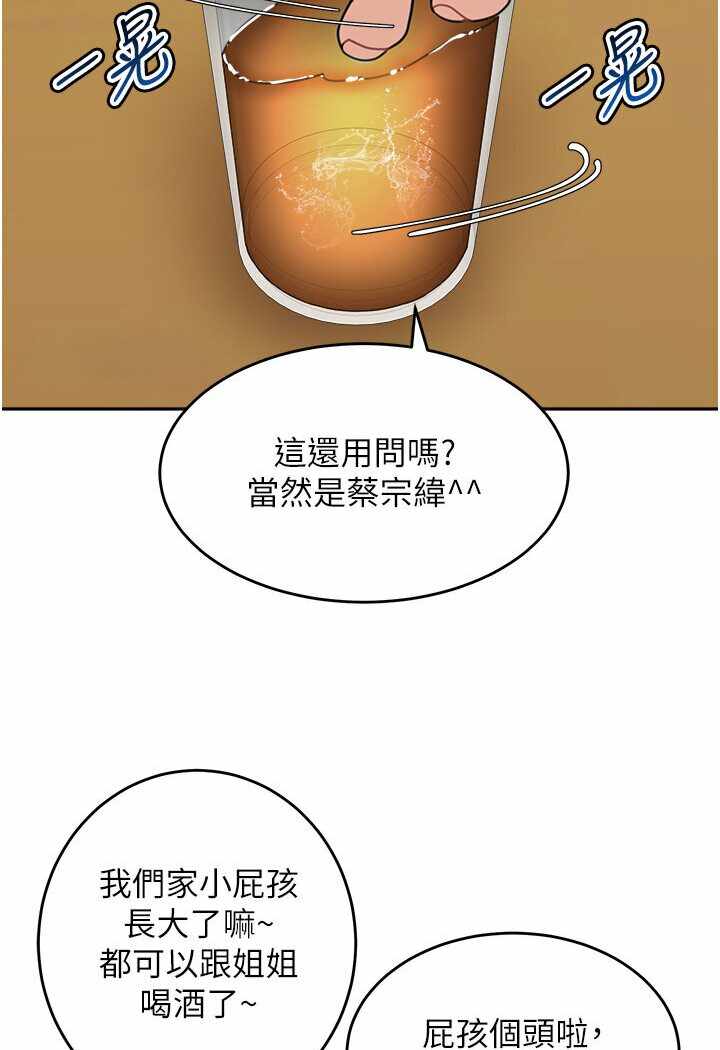第110张