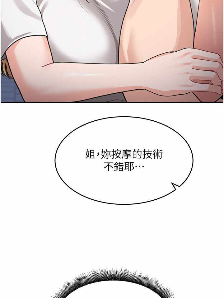 第77张