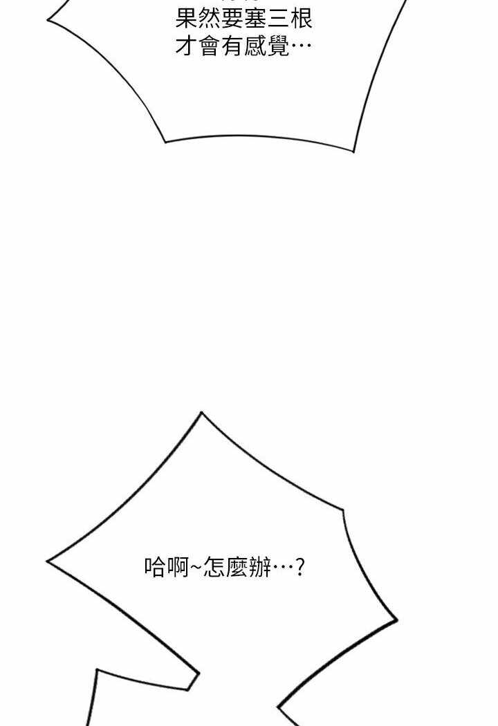 第68张