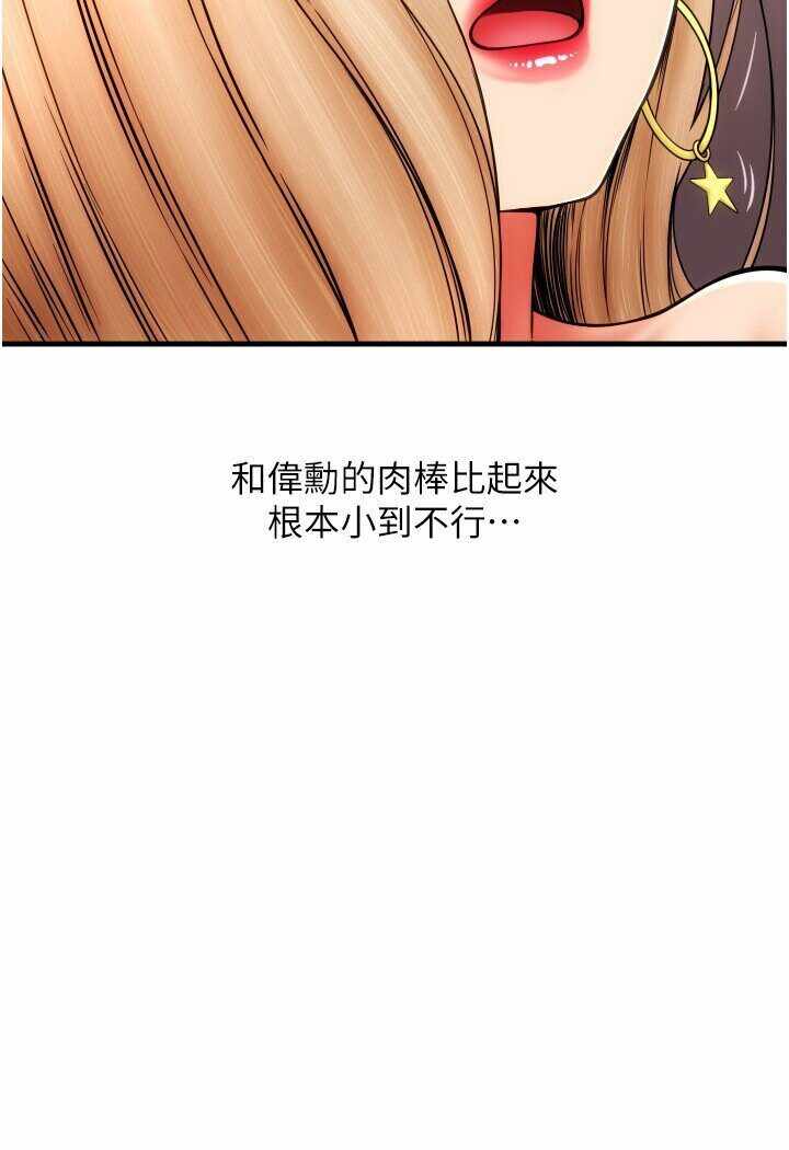 第133张