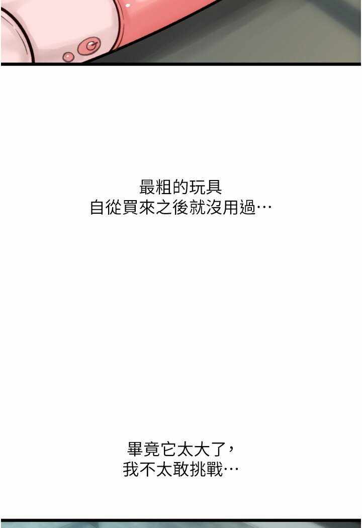 第17张