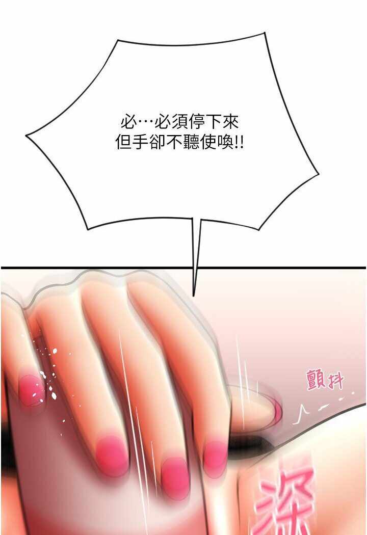 第38张