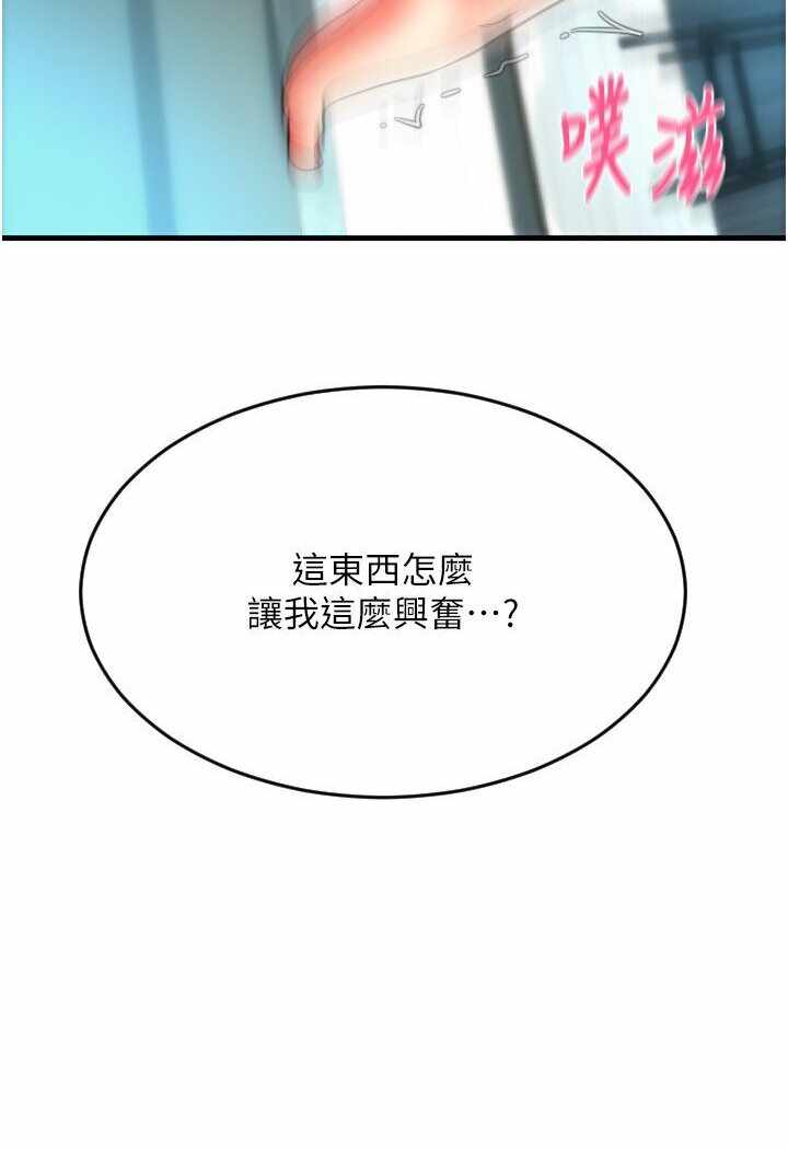 第66张