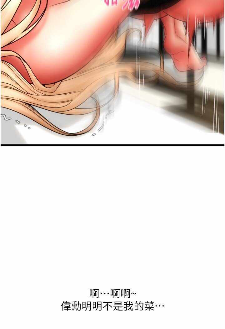 第77张