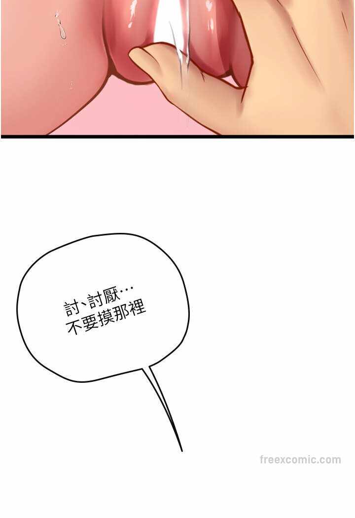 第53张