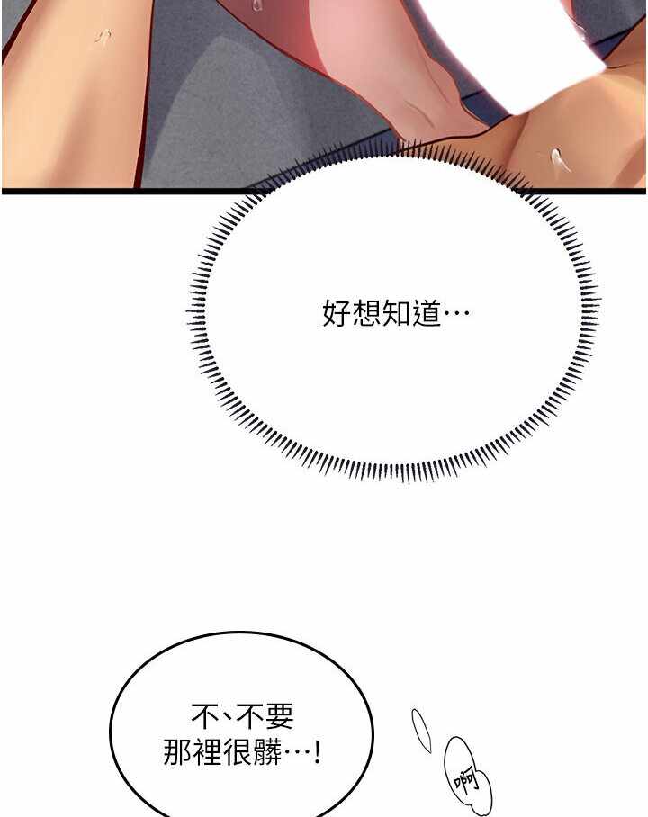 第69张