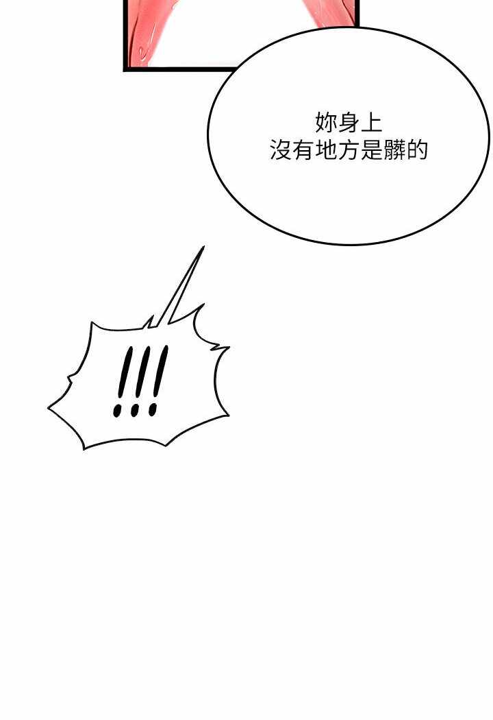 第78张
