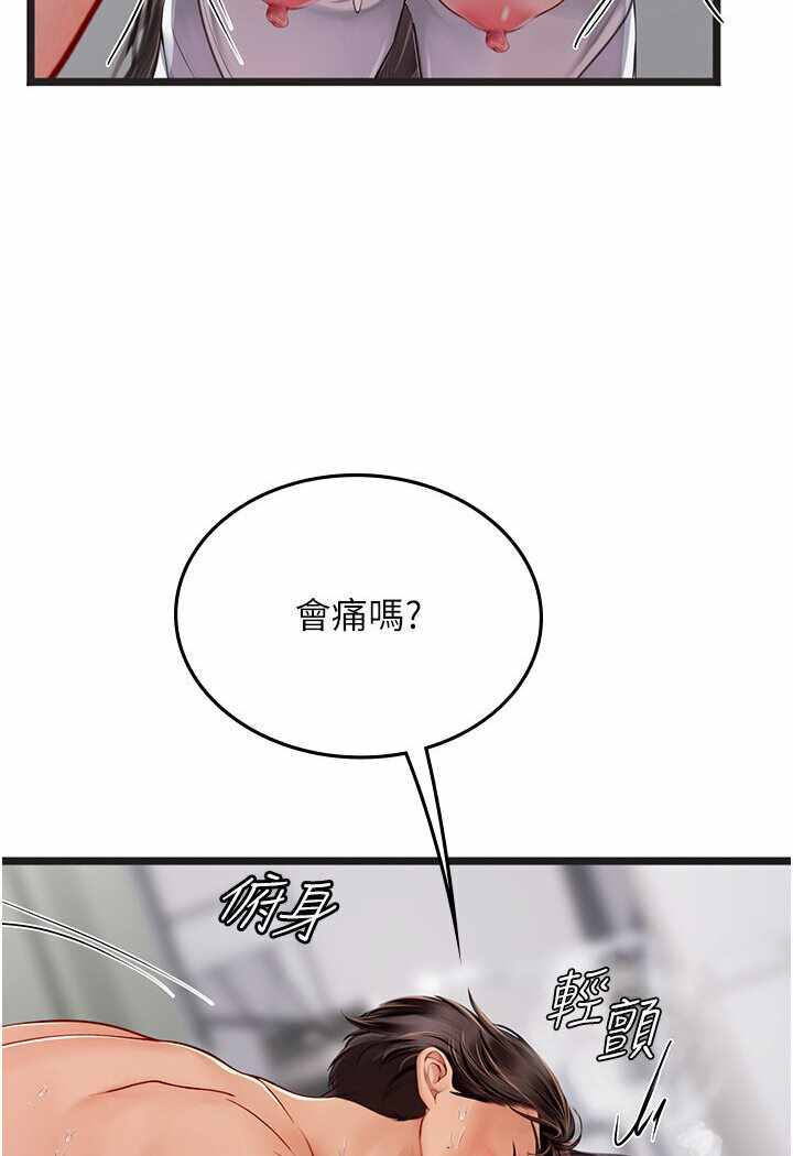 第98张
