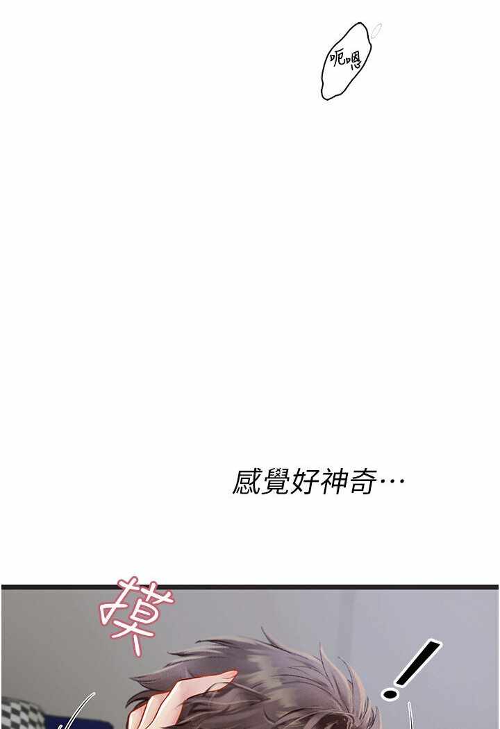 第101张