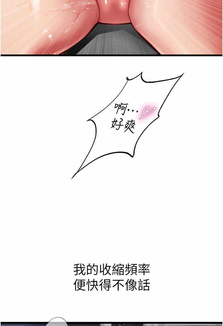 第105张