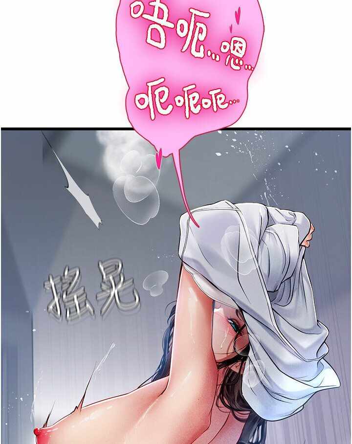第33张