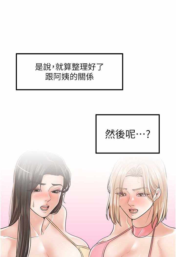 第37张