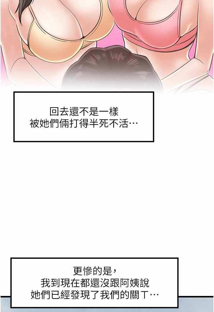 第40张