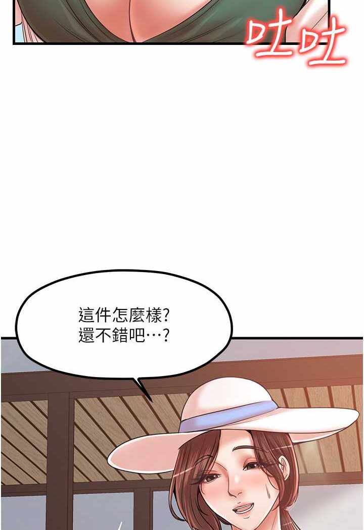 第46张