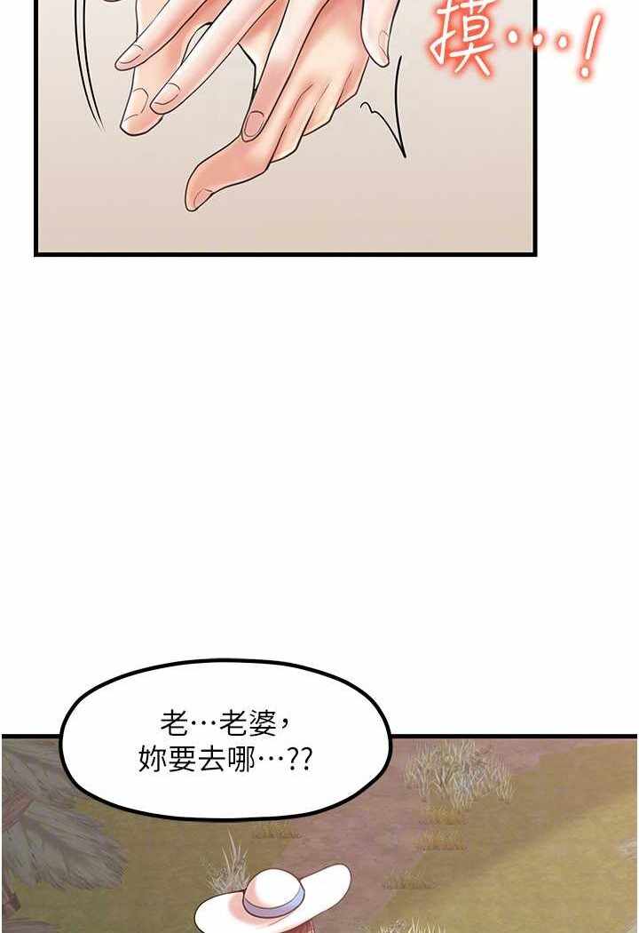 第67张