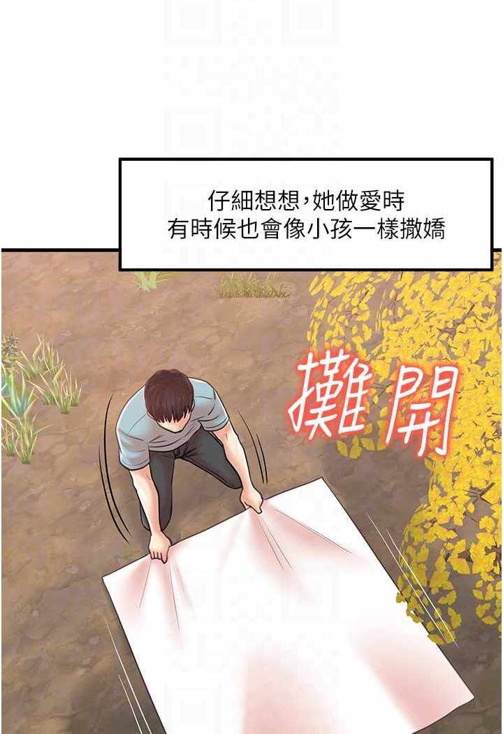 第74张