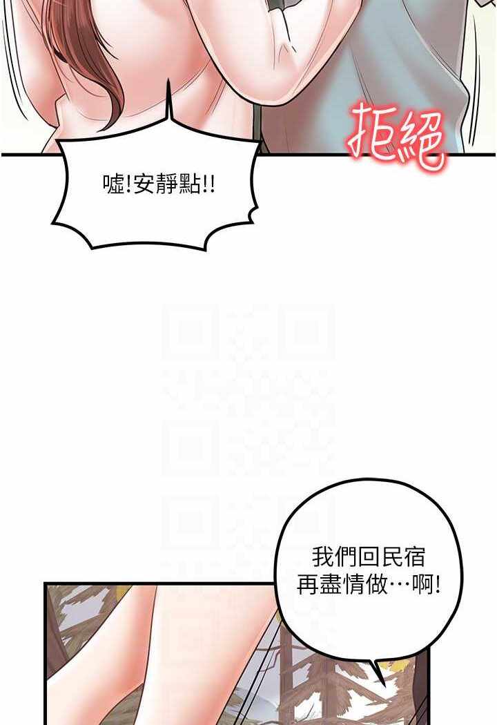 第85张