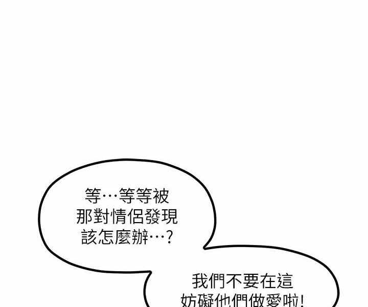 第88张