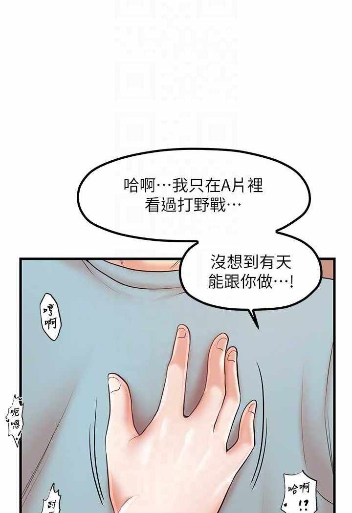 第101张