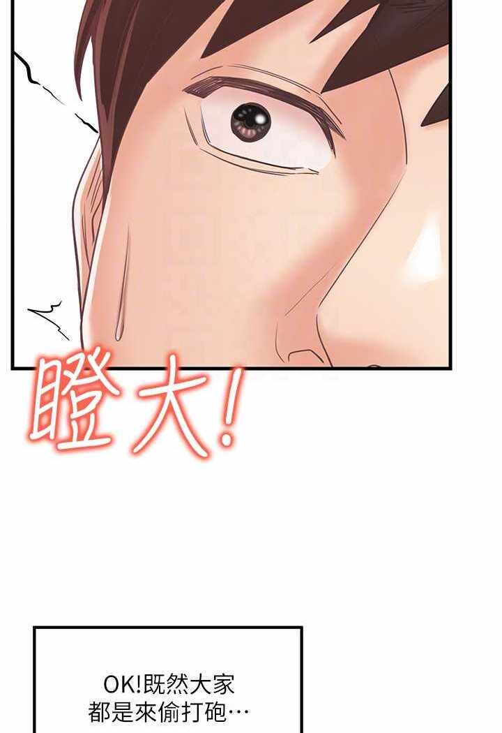 第17张