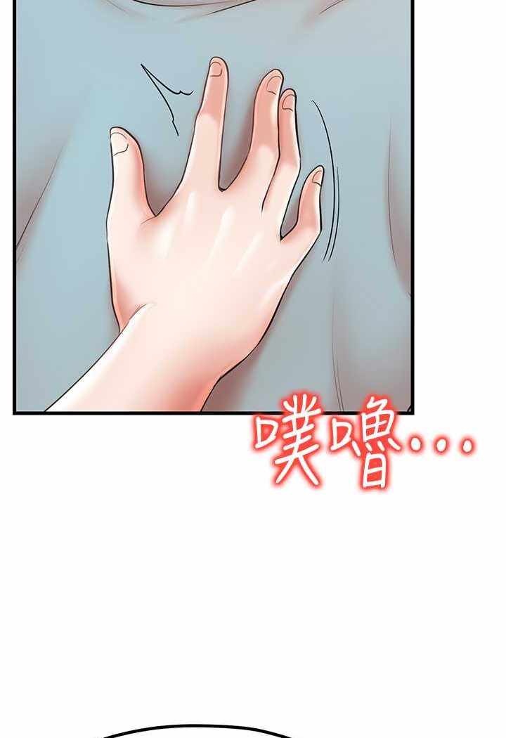第54张
