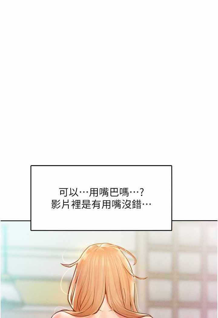 第33张