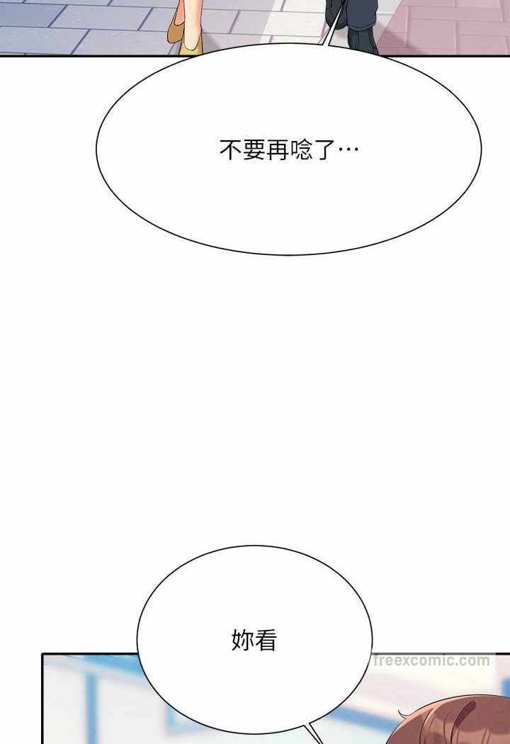 第88张