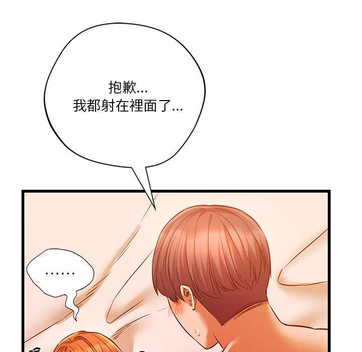 第111张