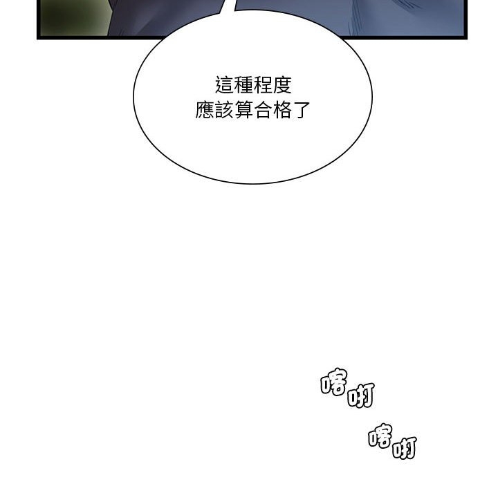 第8张
