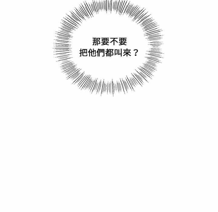 第92张