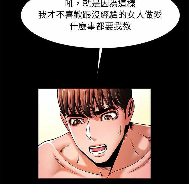 第49张
