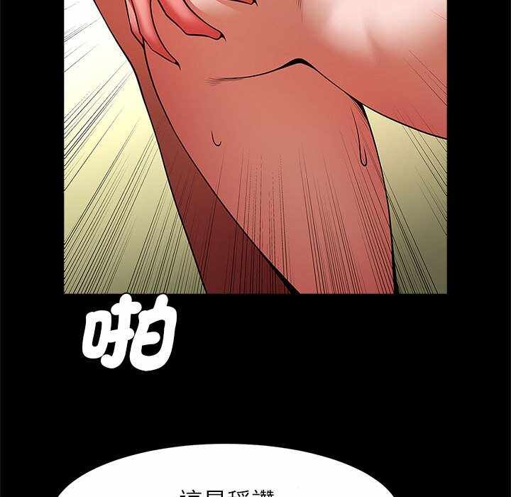 第81张