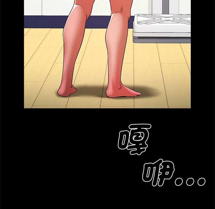 第21张