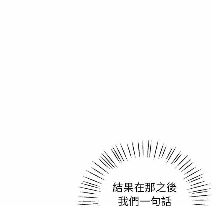 第93张