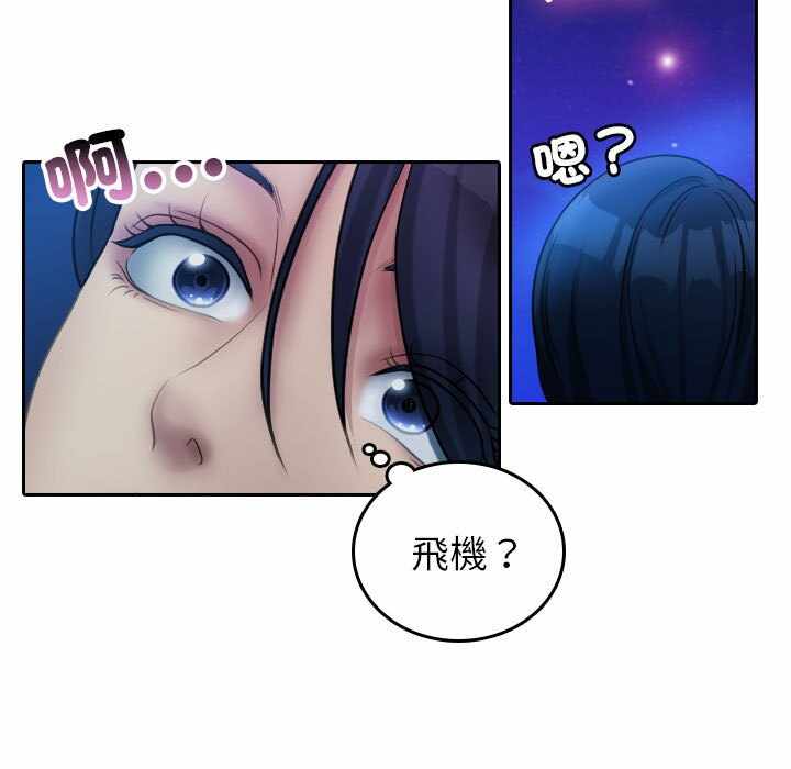 第38张