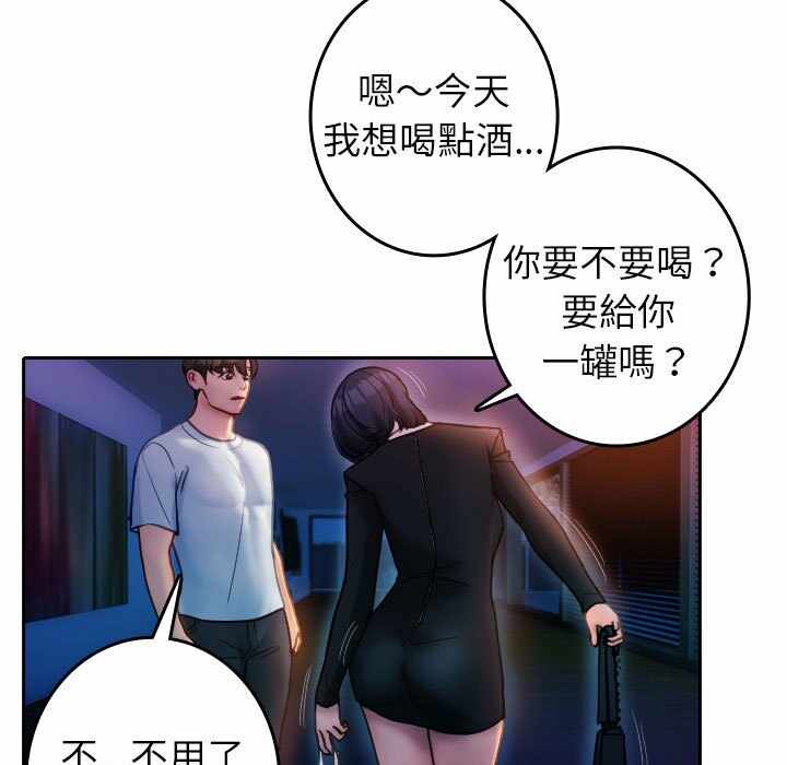 第80张