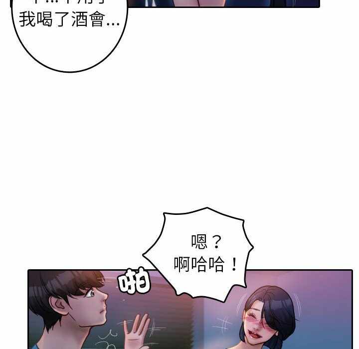 第81张