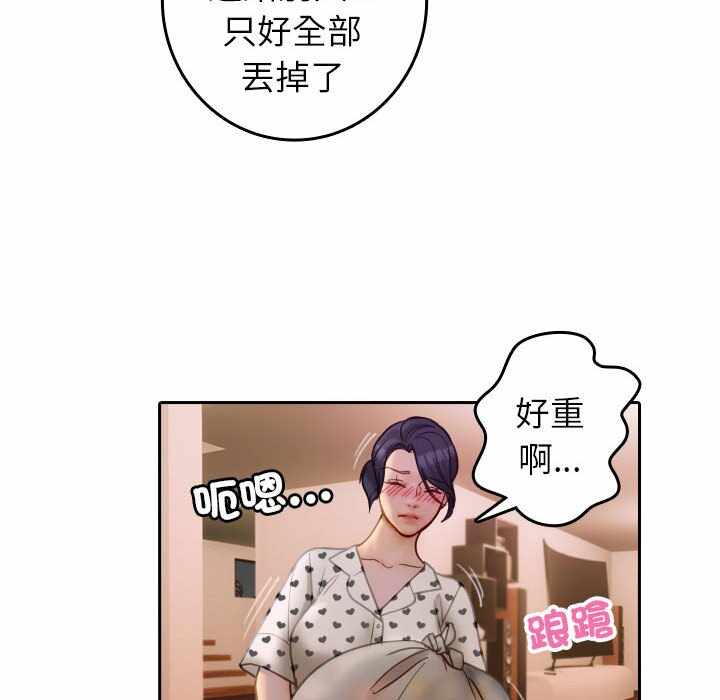 第86张