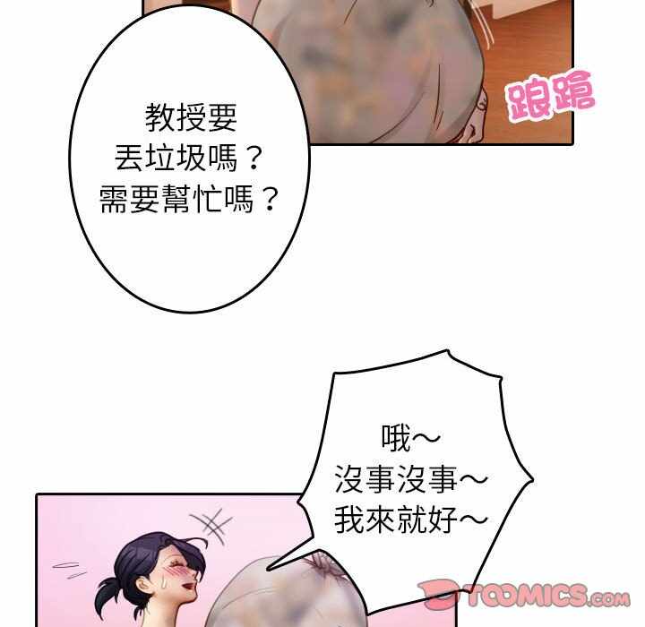 第87张