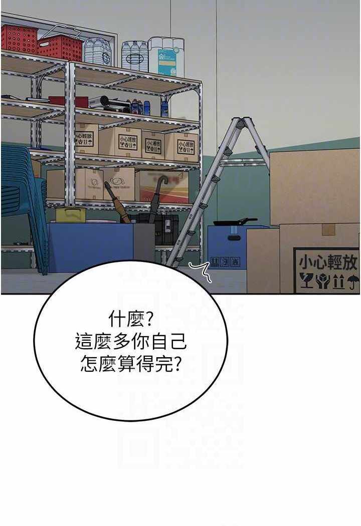 第37张