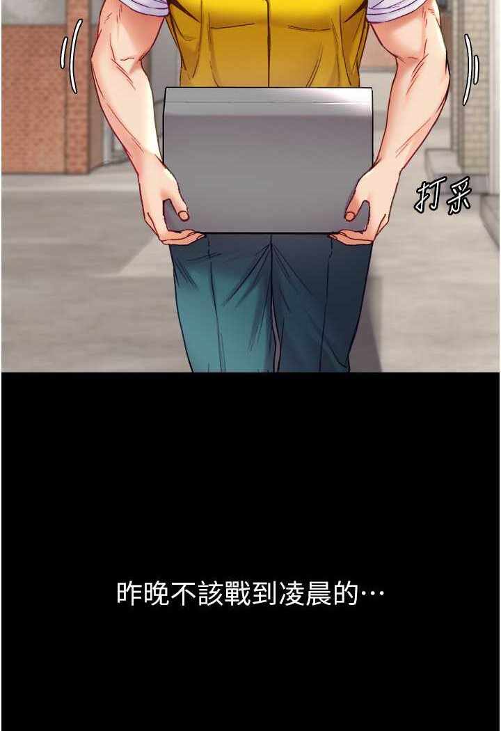 第93张