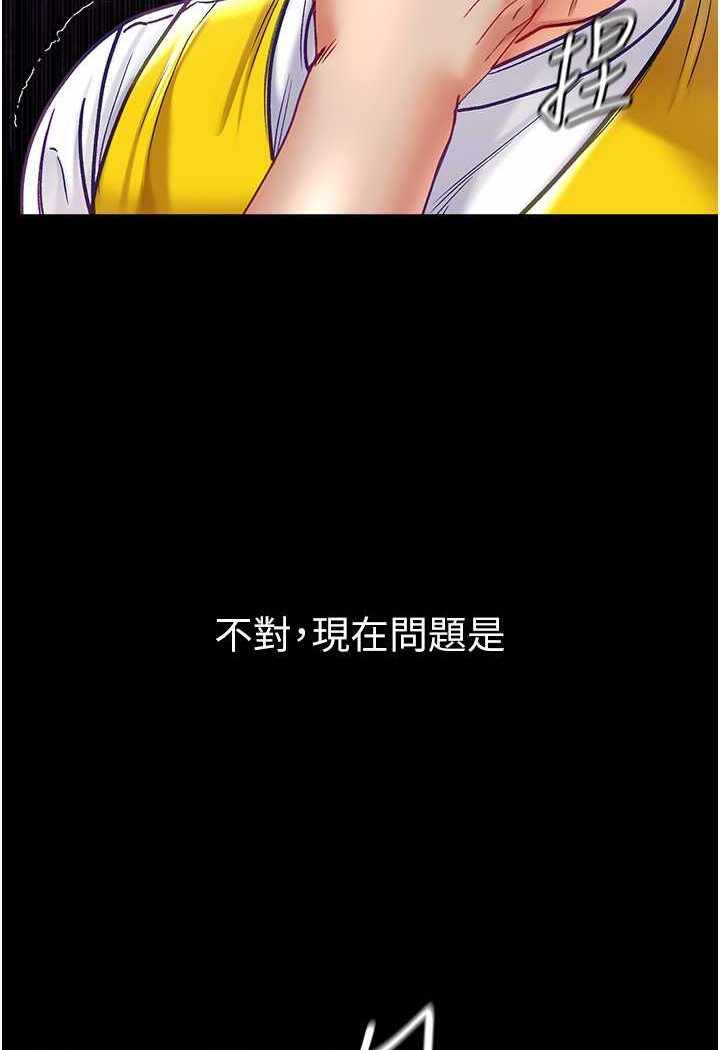 第138张