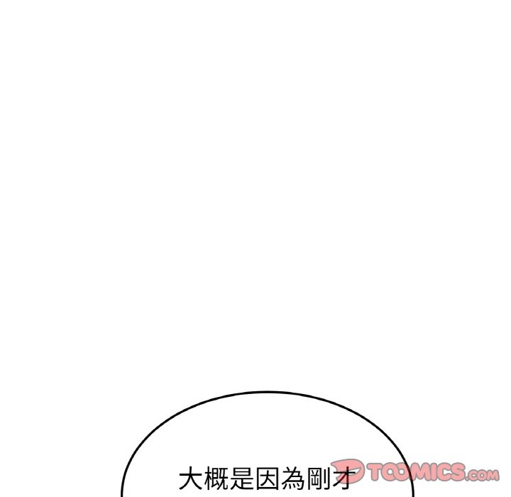 第132张