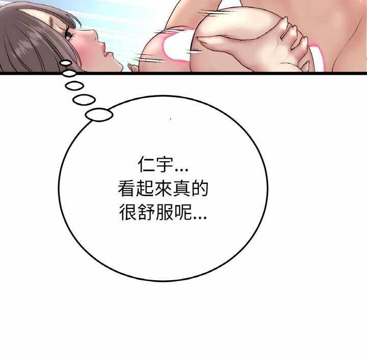 第9张