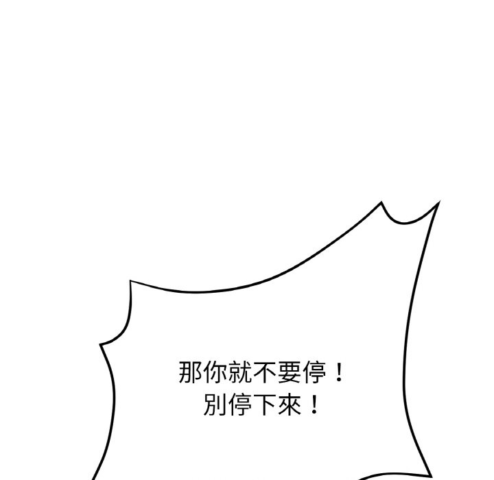 第143张
